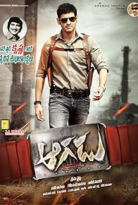 Primary photo for Aagadu