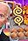 The Price Is Rising with Joe Biden