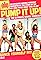 Pump It Up! The Ultimate Dance Workout's primary photo