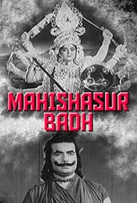 Primary photo for Mahishasur Badh