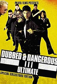 Primary photo for Dubbed and Dangerous 3