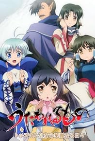 Primary photo for Utawarerumono: Tusukuru-koujo no karei naru hibi