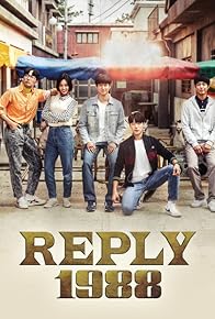 Primary photo for Reply 1988