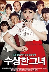 Primary photo for Miss Granny