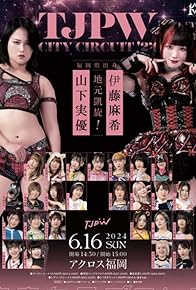 Primary photo for TJPW City Circuit