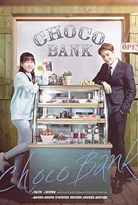 Primary photo for Choco Bank