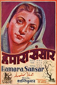 Primary photo for Hamara Sansar