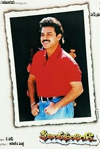 Primary photo for Preminchukundam Raa