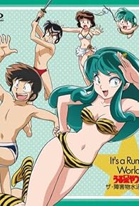 Primary photo for Urusei Yatsura: Za Shougaibutsu Suiei Taikai