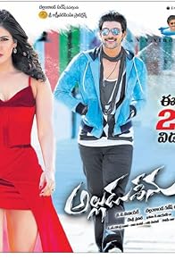 Primary photo for Alludu Seenu