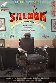 Primary photo for Saloon