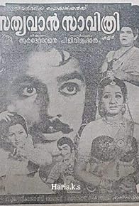 Primary photo for Sathyavan Savithri