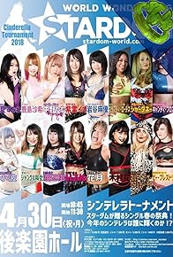 Primary photo for Stardom Cinderella Tournament 2018 - 30.04.2018