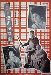 Primary photo for Kondô Isami: Ikeda-ya sôdô