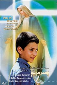 Primary photo for Son of Mary