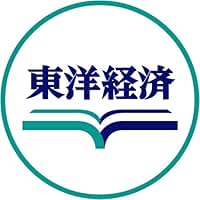 東洋経済新報社