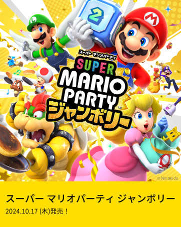 マリパジャンボリー