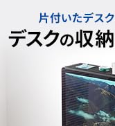 サンワダイレクト ケーブルトレー デスク下 幅60cm ネジ固定タイプ スチール製 耐荷重5kg ブラック 200-CT001BK