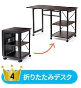 サンワダイレクト 折りたたみデスク 作業台 キャスター付き 幅107×奥行55cm 耐荷重40kg 収納棚付き 中棚3段階高さ調整 ブラウン 100-DESKN006M