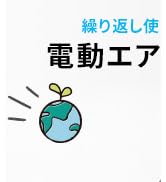 サンワダイレクト 電動エアダスター AC電源 強力 ノズル3種類付属 ケーブル長3m PC 掃除 200-CD079