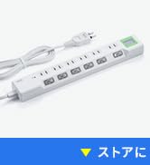 【めざましテレビで紹介】 サンワダイレクト ワットチェッカー 電源タップ 消費電力測定 6個口 1.5m 個別スイッチ 雷ガード マグネット 700-TAP071 緑色