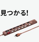 サンワダイレクト 電源タップ USB付き 2m 6個口 ほこりシャッター 個別スイッチ/一括スイッチ 雷ガード 木目調 ダークブラウン 700-TAP065-2DBRM