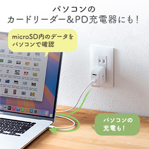 Qubii Power USB-C バックアップ 急速充電 容量不足解消 カードリーダー 充電 パソコン