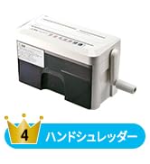 サンワダイレクト シュレッダー 家庭用 手動 マイクロクロスカット A4/2枚 CD DVD カード 対応 ハンドシュレッダー 400-PSD010