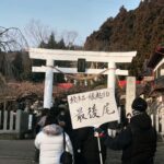 金蛇水神社