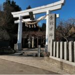 金蛇水神社