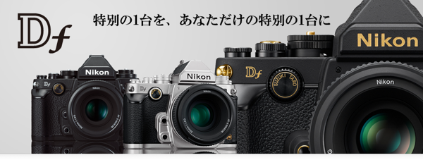 , Nikon Df Gold Edition 黃金色週年紀念機, mashdigi－科技、新品、趣聞、趨勢