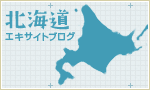 北海道