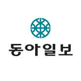 동아일보