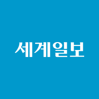 세계일보