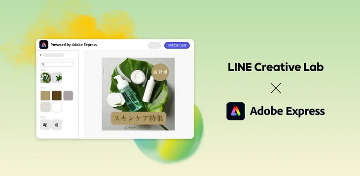 How LINE Creative Lab Built an Adobe Express Integration with the Embed SDK