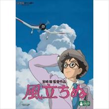 宇多丸映画評論 宮崎駿『風立ちぬ』