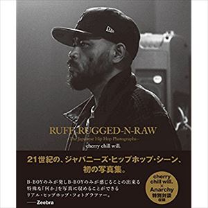 cherry chill will　写真集『RUFF, RUGGED-N-RAW』を語る