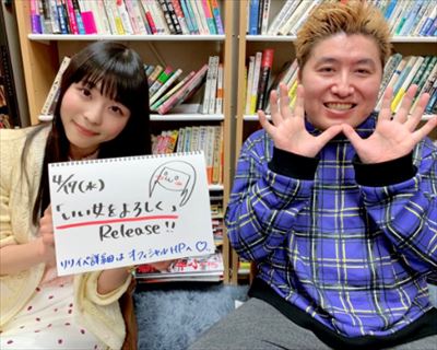 吉田豪と寺嶋由芙　トミヤマユキコと雨宮まみからの影響を語る