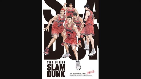 マヂカルラブリー『THE FIRST SLAM DUNK』を語る