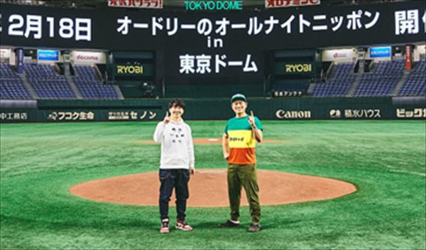 オードリー若林　ティモンディ前田とWBC日本VSイタリア戦を見に行った話