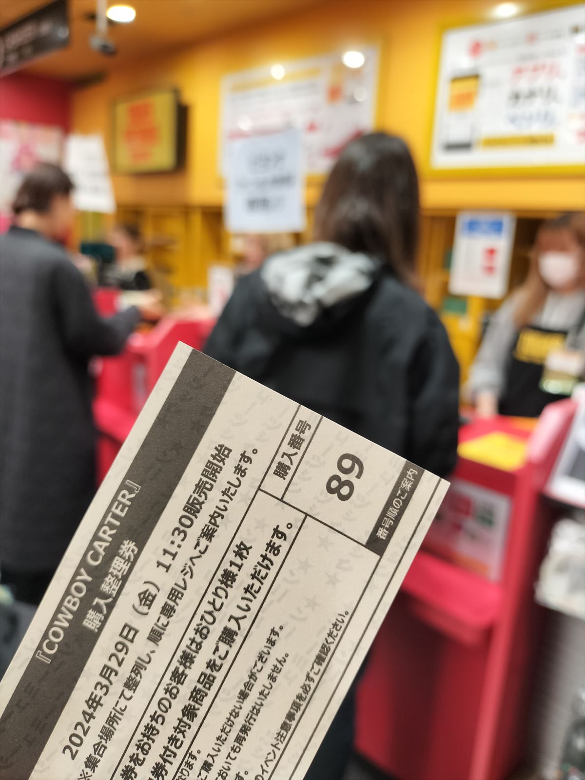 ビヨンセ　渋谷タワーレコードサイン会　整理券