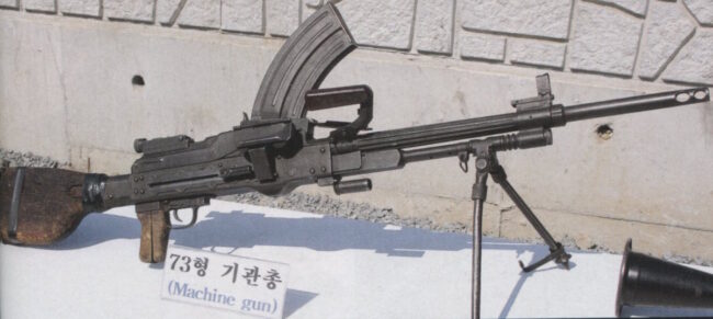 Type 73 light machine gun