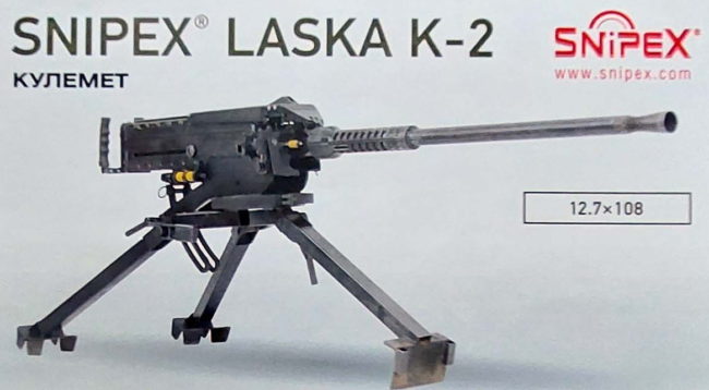 SNIPEX Laska K-2