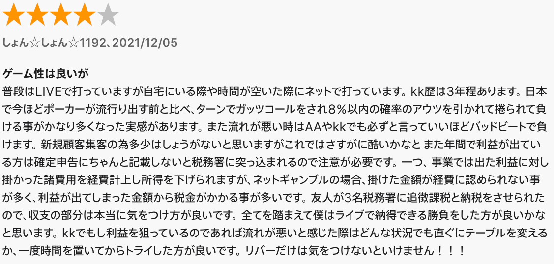 ターン・リバーでめくられることが多い