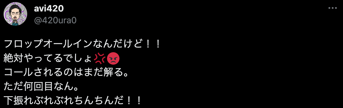 下振れが多すぎる