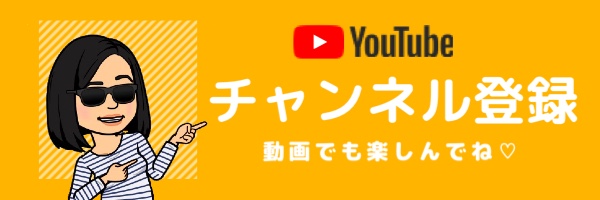 YouTubeチャンネルへ