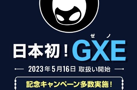 【サルでも分かる】BITPOINT(ビットポイント）の口座開設手順を画像付き解説！