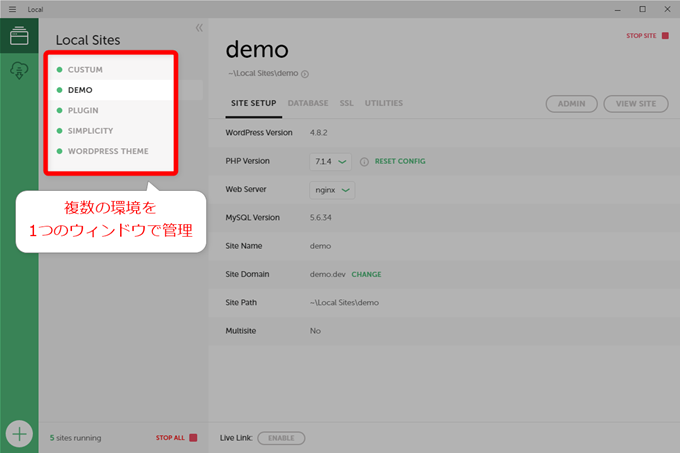 Local by Flywheelは複数のローカル環境を1つのウィンドウで管理できる