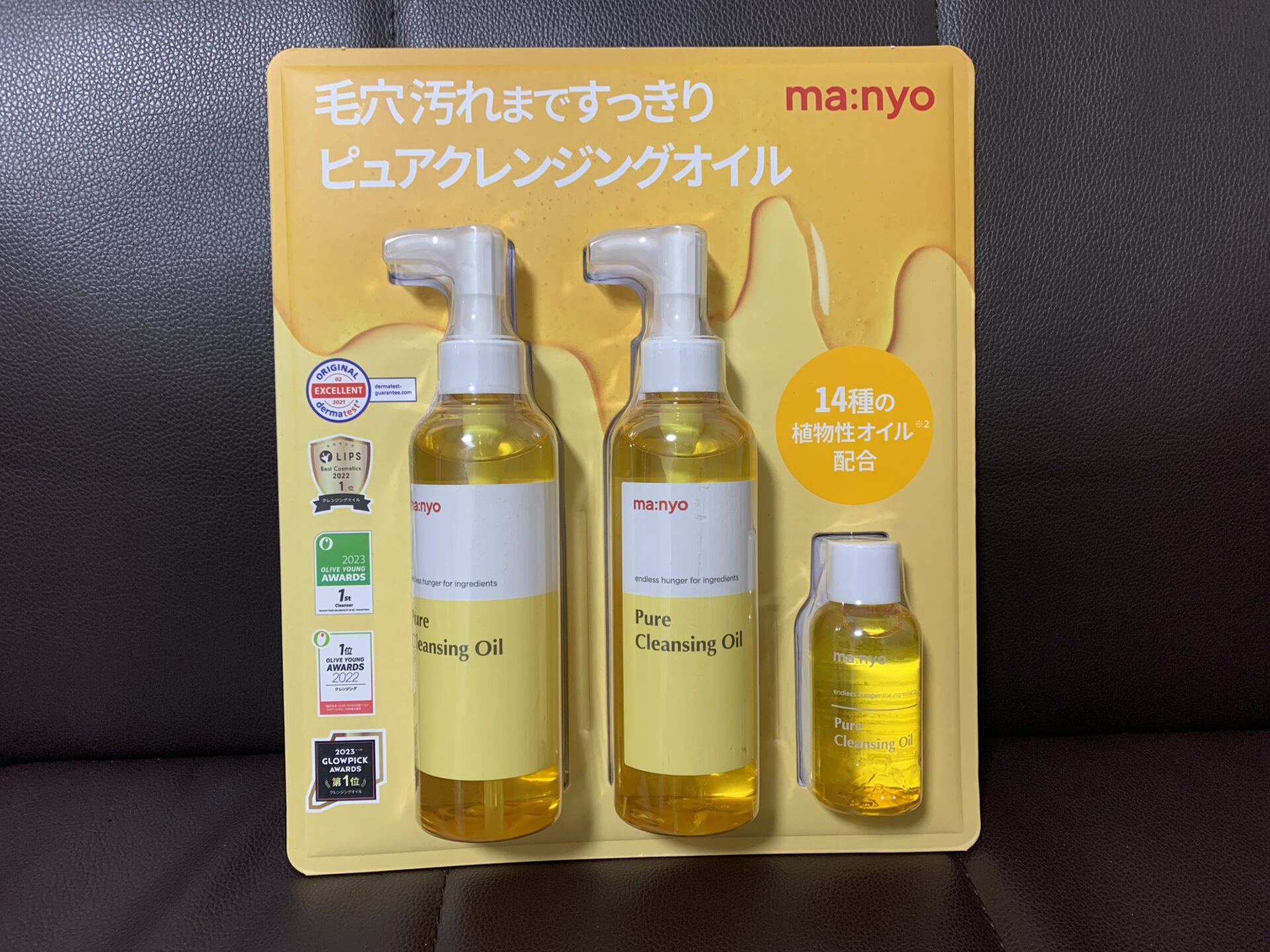 ma:nyo ピュアクレンジングオイル　税込3,480円