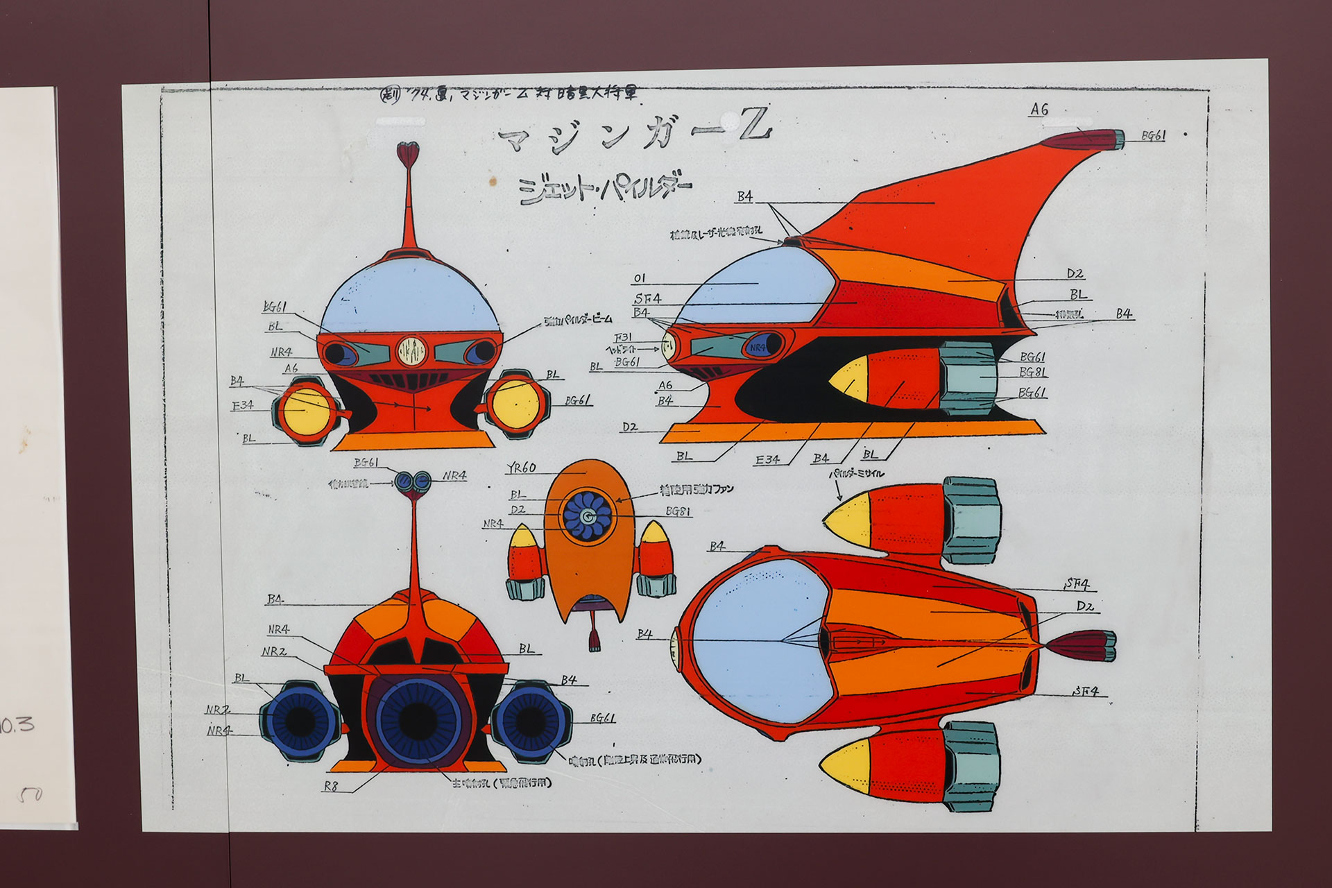 「日本の巨大ロボット群像」レポート：『機動戦士ガンダム』モビルスーツにも影響を与えた『宇宙の戦士』機動歩兵など手数展示_012